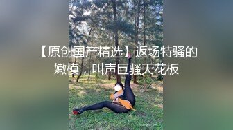 豹纹内衣小骚货，过肩龙大哥操逼，69姿势抓屌舔弄，多毛骚逼主动骑乘，特写深插，上下套弄自己动