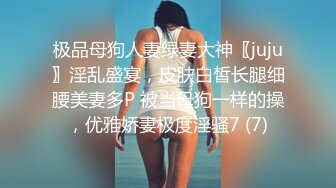 巨乳大奶牛~丸子头美女，‘我的骚母狗，叫两声’。‘汪汪，汪汪’，奶子被操得晃来晃去，好晕眼！