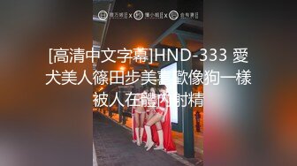 【176模特身材~神仙颜值】高贵又娇羞，清新脱俗，算得上一股清流，难得全脱了 (9)