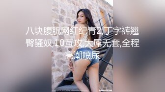 [原創錄制](sex)20240128_滋你一脸水