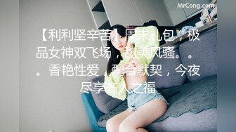 宅男必备！微博可盐可甜女神福利姬【萌小兔】收费群福利，道具紫薇户外调教啪啪，美女背后总会有个男人征服她 (5)