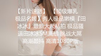 小伙酒店3000约炮刚出道BB粉嫩的小美女 又抠又操的直接弄到她受不了了