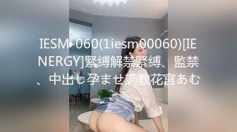 STP26619 ?激情肉欲? 极品高颜值SSS级甜美女神▌婕咪 ▌稚嫩女孩粉乳诱惑 爆肏蜜穴榨汁内射中出爽翻天 VIP0600