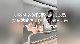 自录无水~风骚熟妇~P2【好猫我脑海】黑丝翘臀~忘情自慰~假鸡巴骑乘~爆菊【13V】 (5)