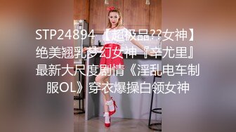 【新片速遞】❤️丰满的大漂亮穿着渔网衣和网袜向大家展现单身的饥渴❤️