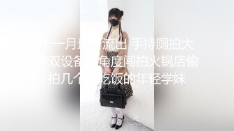 2024年新流出南航退役空姐【bilibili】已婚人妻，175cm48kg，性瘾，喜欢露出身材超棒强推佳作 (8)