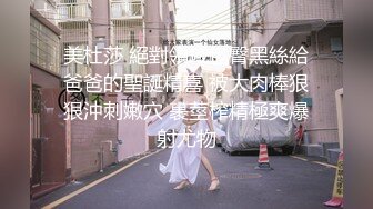 【新片速遞】2022-3-29【胖子工作室】175CM金发女神，颜值身材无敌，美女太棒应要求加钟，穿上黑丝完美长腿，持续输出太猛了