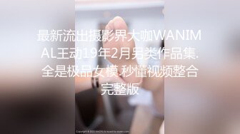 【AI画质增强】步宾探花之骚气御姐，极品颜值，超棒奶子，被艹得晃呀晃