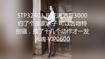 稀缺精品！西餐厅美女如云高级坐厕清晰偸拍好多高气质精致漂亮OL美女方便?大屁股美眉擦个逼用了好多纸