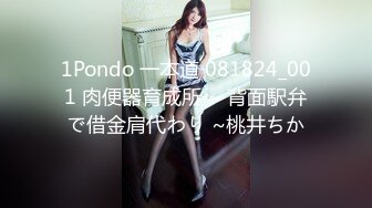 熟女妈妈 这个妈妈看着有点味道 被小伙大鸡吧操的表情很舒爽 满脸红晕