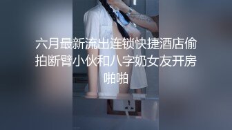 女神范小美女 赤裸裸躺在怀里，翘臀美腿风情极品 小嘴小手挑逗吸吮滋味爽的受不了 啪啪快速狂操抽送