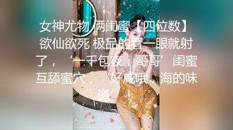 【AI画质增强】 笑哭了 小妹进屋看见个脱光了的黑人差点吓尿了，终于有个勇者大姐敢接