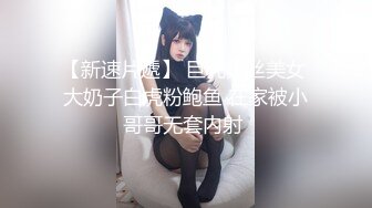 录无水~巨乳御姐~丰乳肥臀~P7【别再叫我妈妈】超大道具自慰~喷水如泉~淫语辱骂【31V】 (39)