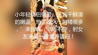 【性爱调教全网首发】调教大师『渡先生』最强付费VIP群性爱调教私拍 乱操3P群交4P花式调教极品女奴《绝版》 (7)