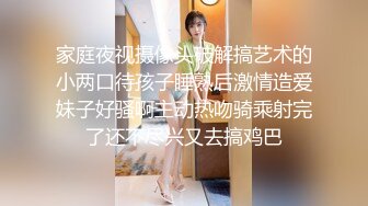 高考落榜❤️黑丝美女老师上门辅导补习性爱教学 - 菲菲