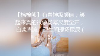  好身材腰细胸大妹子喜欢先自慰再啪啪，振动棒赛比翘起屁股扭动