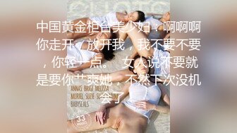 《极品CP❤️重磅泄密》厕拍达人景区女公厕全景偸拍后续4❤️各种年龄段高质量小姐姐阿姨方便~赏逼赏脸有极品