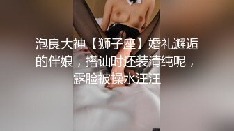 ⚫️⚫️强烈推荐，不做万人追女神，却要做金主母狗，推特大美女【小苏苏】激情福利，揉奶二指禅紫薇特写镜头