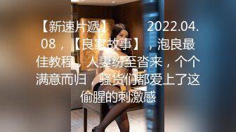 【全網推薦】【反差婊】護士妹子被情人偷拍洗澡 灌醉群P內射 外表清純原來內心風騷無比～原版高清 (3)