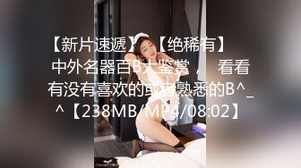 还是这个情趣小骚货。叫声可射