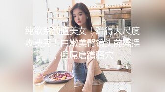 高能预警 最美新生代CD极品美妖粉嫩身材 荼靡 爆玩后庭炮机各种玩具 震荡前列腺爆浆嫩菊 雌雄酮体榨精高潮 (2)