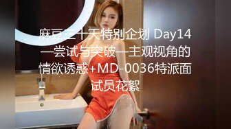 顶级绿播女神下海 【王王王】秒杀各路网红 胸型非常的漂亮 颜值在线，身材可圈可点1