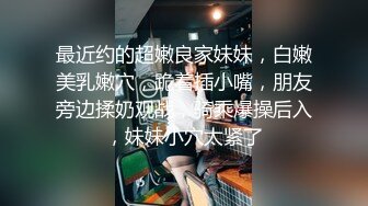 又一漂亮美女激烈自慰 爽后还要被男的手脚绑一起继续帮你玩 女女受不了只能浪叫 (2)