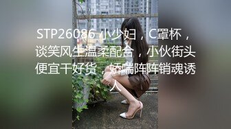 STP13423 国产AV剧情寂寞女友性欲太强帮男友网购内裤也能让小穴湿透