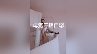 被大哥玩喷的极品小女人，无毛白虎逼性感粉嫩，让大哥抠到高潮喷水，无套爆草多体位白浆