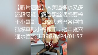 10个眼镜9个骚清纯温婉的外表下竟然如此反差，被金主爸爸带到酒店无套爆操，小小年纪已经是个小骚货