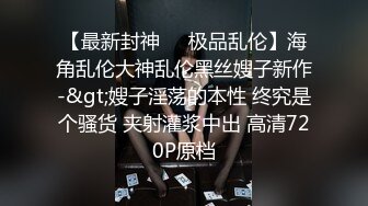   开发探索JK装短裙黑丝极品女神，隔着内裤磨蹭小穴，换上女仆装跪地深喉，怼着大屁股交叉姿势就是操