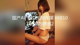 国产麻豆AV 兔子先生监制 TZ039 当初恋已成人妻 凌波丽