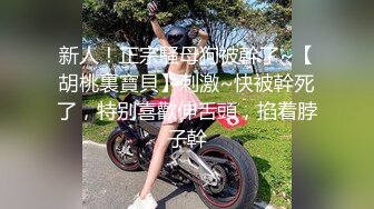 STP16440 性感女士官湾湾因为要去外岛两个月，临走前不忘跟士兵男来个激情实战