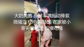 童颜巨乳嫩妹妹！珍珠内裤粉穴！被炮友疯狂揉奶，跪地舔吊乳交，高跟鞋骑乘位暴插，两个柰子直晃动