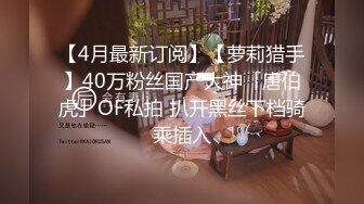 ED mosaic	某传媒公司幕后美乳女员工 与5猛男疯狂做爱