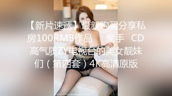 高颜值身材一流的美女试衣间试穿几件还不错的衣裳突然想要就开始自慰淫荡扣穴