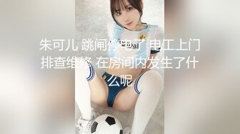 麻豆传媒&amp;肉肉传媒 RR016 刺激多人游戏