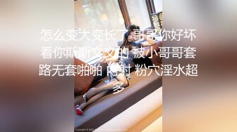 ✿极品女神✿ 秘书的计谋套取计划反被操▌麻衣CC▌