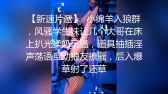 舞蹈老师欠债穴尝 003