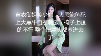 打响2021调教新纪元【夫妻交友圈】调教超棒身材小母狗 爆裂黑丝 凌辱调教 沙发后入怼着虐操小逼