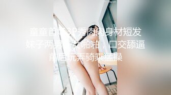 【自整理】OnlyFans——ava_austen (第二弹) 拉丝的牛仔裤 开档的小皮裙 姐妹两个在健身房舔开了【NV】 (2)