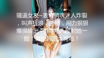 【新片速遞】 ❤️极品反差婊❤️邢台【张鹏娜】不雅视频泄露，胸前纹身真诱惑，镜前自拍艹逼特刺激！[143.69M/MP4/00:04:43]