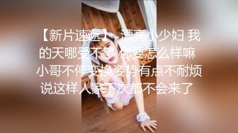  万狼求档OnlyFans清纯甜美百变小仙女Enafox订阅私拍~吃鸡巴的样子又骚又可爱