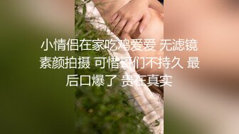 360监控偷拍中年男买来各种情趣用品和老婆嘿咻