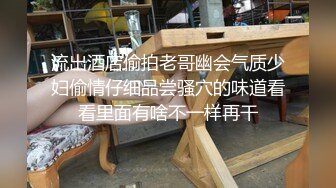 《萤石云破解》中年大叔情趣酒店约炮极品身材的美少妇各种姿势啪啪