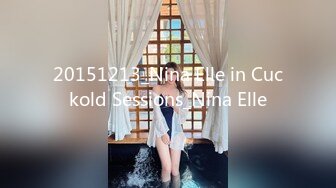 20151213_Nina Elle in Cuckold Sessions_Nina Elle