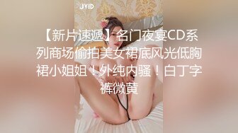 PANS模特木木罕见性感弔带白丝被摄影师玩