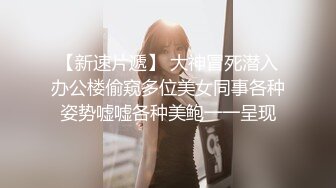 陌陌约少女眼镜老哥约苗条妹纸，SM绑住双脚振动棒插入玩弄，搞爽了再开操，上位骑乘后入撞击