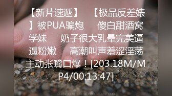  2023-02-02 香蕉秀XJX-0073单纯少女初见网友