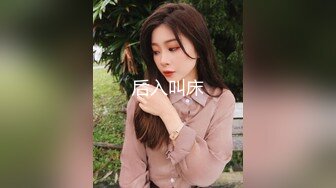 《贵在真实反差淫妻》顶级绿帽刷锅狠人S身材极品女神眼镜教师人妻【ZM宝儿】私拍完结，调教成母狗3P紫薇蜜穴粉嫩 (4)